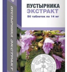 Пустырника экстракт 14мг 50 шт. таблетки