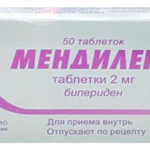 Мендилекс 2мг 50 шт. таблетки