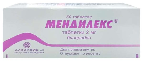 Мендилекс 2мг 50 шт. таблетки - ☛ описание ☛ инструкция ☛ отзывы