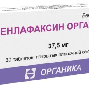 Венлафаксин органика 37,5мг 30 шт. таблетки покрытые пленочной оболочкой