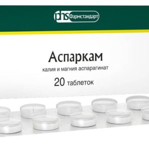 Аспаркам 20 шт. таблетки
