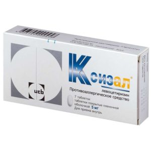 Ксизал 5мг 7 шт. таблетки покрытые пленочной оболочкой