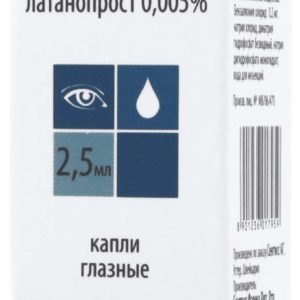 Пролатан 0,005% 2,5мл 1 шт. капли глазные