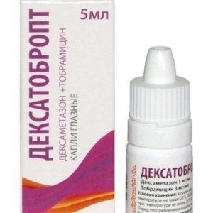 Дексатобропт 5мл капли