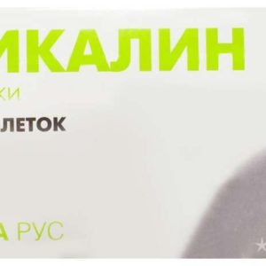 Викалин 20 шт. таблетки