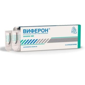 Виферон-1 150000ме 10 шт. суппозитории ректальные