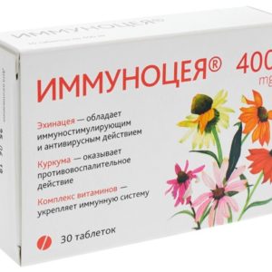 Иммуноцея таблетки 400мг 30 шт. алина фарма