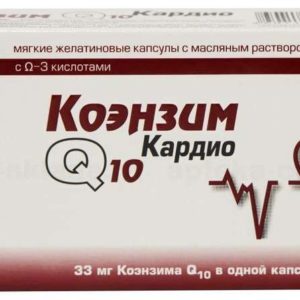 Коэнзим q10 кардио капсулы 500мг 30 шт.