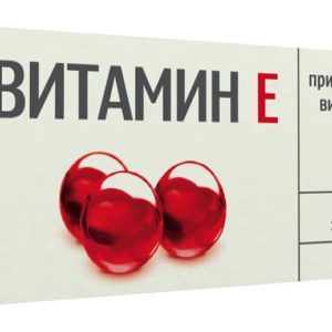 Мирролла витамин е природный капсулы 0,2г 10 шт.