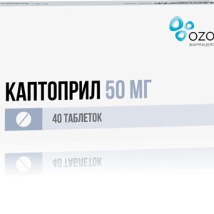 Каптоприл 50мг 40 шт. таблетки
