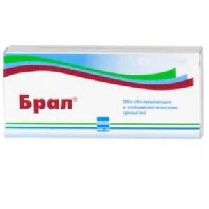 Брал 10 шт. таблетки