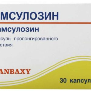Омсулозин 400мг 30 шт. капсулы пролонгированного действия