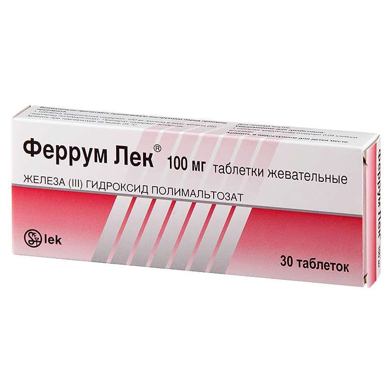 Феррум лек 100мг 30 шт. таблетки жевательные - ☛ описание ☛ инструкция ...