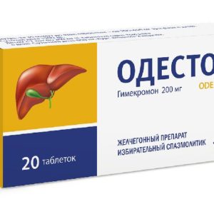 Одестон 200мг 20 шт. таблетки адамед фарма