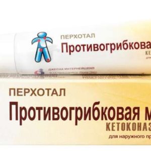 Перхотал 2% 15г мазь для наружного применения