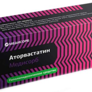Аторвастатин мс 20мг 30 шт. таблетки покрытые пленочной оболочкой