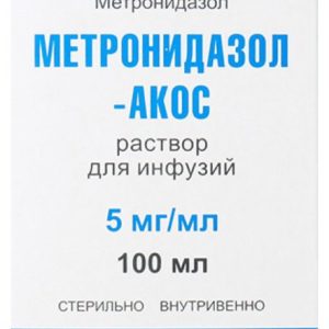 Метронидазол-акос 5мг/мл 100мл раствор для инфузий флакон синтез