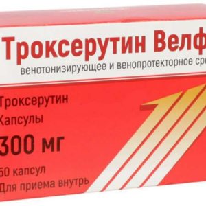 Троксерутин велфарм 300мг 50 шт. капсулы