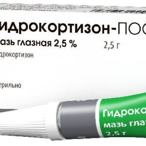 Гидрокортизон-пoc 2,5% 2,5г мазь глазная