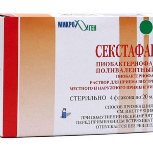 Секстафаг пиобактериофаг поливалентный 20мл 4 шт. раствор для приема внутрь и наружного применения флакон