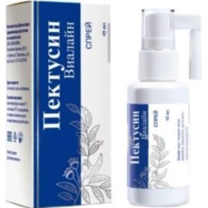 Пектусин виалайн спрей для полости рта 45мл