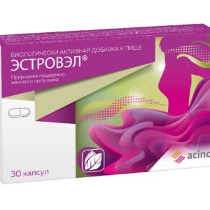 Эстровэл капсулы 520мг 30 шт. внешторг фарма