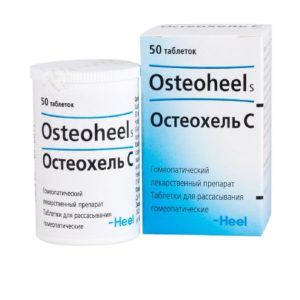 Остеохель с 50 шт. таблетки лингвальные biologische heilmittel heel gmbh