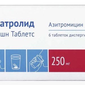 Суматролид солюшн таблетс 250мг 6 шт. таблетки диспергируемые