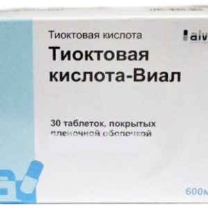 Тиоктовая кислота-виал 600мг 30 шт. таблетки покрытые пленочной оболочкой