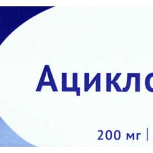 Ацикловир 200мг 20 шт. таблетки