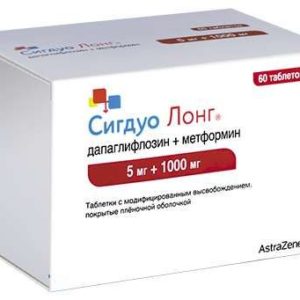 Сигдуо лонг 5мг+1000мг 60 шт. таблетки с модифицированным высвобождением покрытые пленочной оболочкой