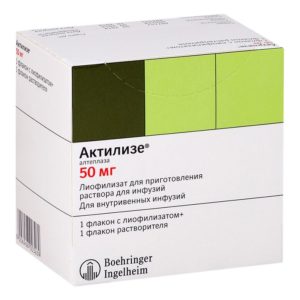 Актилизе 50мг 1 шт. лиофилизат для приготовления раствора для инфузий с растворителем