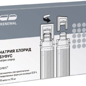 Натрия хлорид буфус 0,9% 10мл 10 шт. растворитель для приготовления лекарственных форм для инъекций