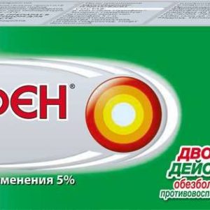 Нурофен экспресс 5% 50г гель для наружного применения