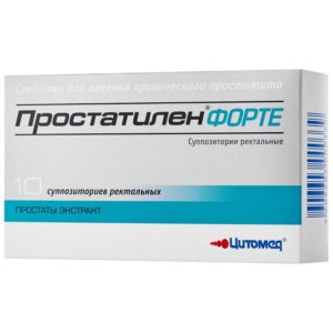 Простатилен форте 5мг 10 шт. суппозитории ректальные