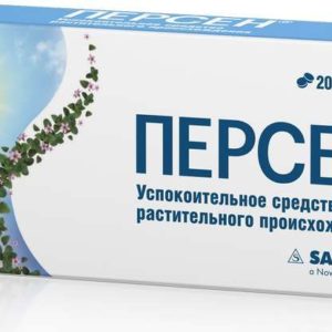 Персен 20 шт. таблетки покрытые оболочкой