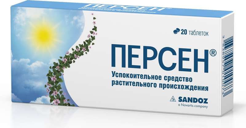 Аптека Миницен – наличие лекарств, отзывы, рейтинг, телефон