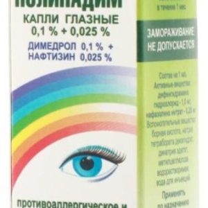 Полинадим 0,1%+0,025% 10мл капли глазные