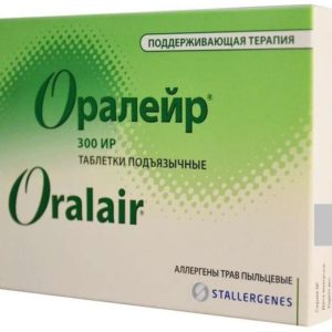 Оралейр 300ир 90 шт. таблетки подъязычные