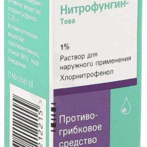 Нитрофунгин-тева 1% 25мл раствор для наружного применения