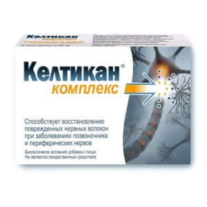 Келтикан® комплекс капсулы 20 шт.