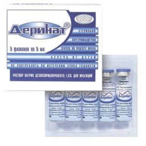 Деринат 1,5% 5мл 5 шт. раствор для внутримышечного введения ампулы