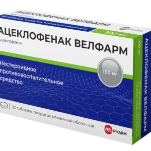 Ацеклофенак велфарм 100мг 20 шт. таблетки покрытые пленочной оболочкой