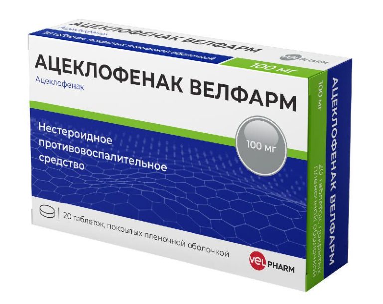 Ацеклофенак велфарм 100мг 20 шт. таблетки покрытые пленочной оболочкой .