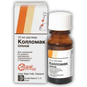 Колломак 10мл раствор для наружного применения