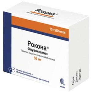 Рокона 50мг 15 шт. таблетки покрытые пленочной оболочкой