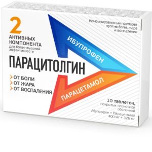 Парацитолгин 400мг+325мг 10 шт. таблетки покрытые пленочной оболочкой