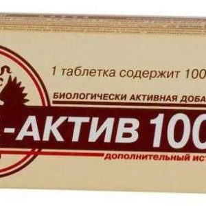 Йод-актив таблетки 100мкг 30 шт.