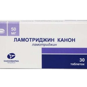 Ламотриджин канон 50мг 30 шт. таблетки