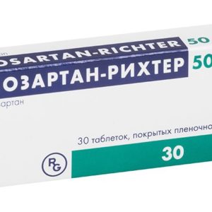 Лозартан-рихтер 50мг 30 шт. таблетки покрытые пленочной оболочкой